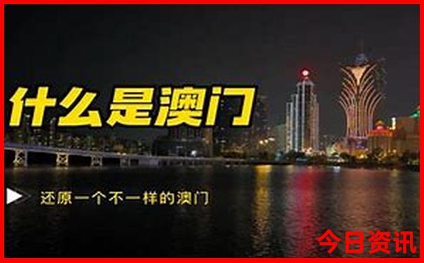 特马今期看细数打一生肖